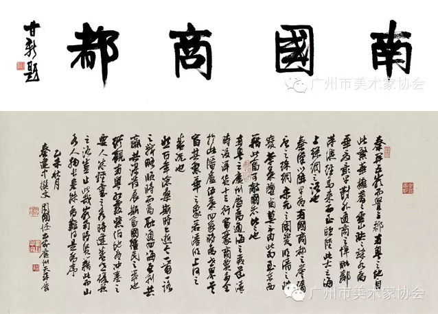 李晓白艺术网官方网站